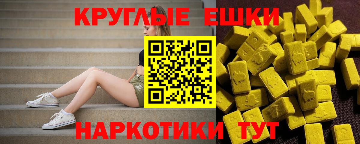 Энгельс  Ecstasy бентли  omg зеркало  Вход с VPN  Экстази бентли  площадка как зайти  Экстази 