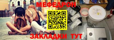 гашик Малоярославец