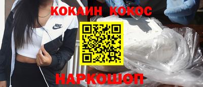 гашик Малоярославец
