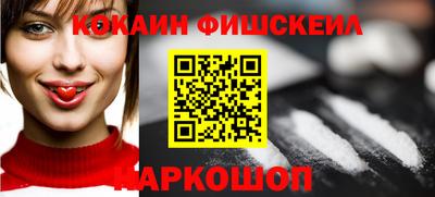 гашик Малоярославец