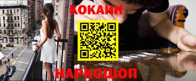 гашик Малоярославец