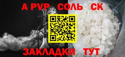 гашик Малоярославец