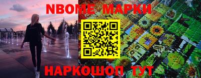 гашик Малоярославец