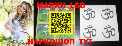 гашик Малоярославец