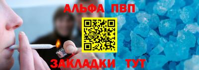 гашик Малоярославец