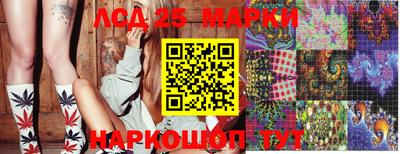 прущие грибы Мариинск