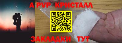 гашик Малоярославец