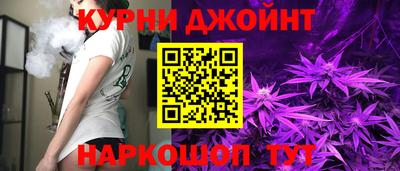 гашик Малоярославец