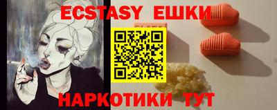 прущие грибы Мариинск