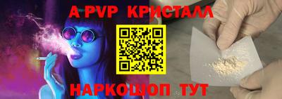 прущие грибы Мариинск