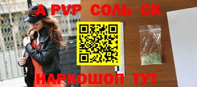 прущие грибы Мариинск