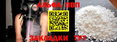 гашик Малоярославец