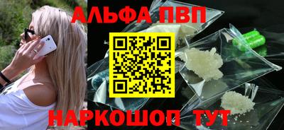 прущие грибы Мариинск