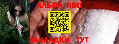 прущие грибы Мариинск