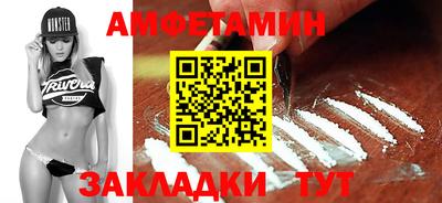 прущие грибы Мариинск