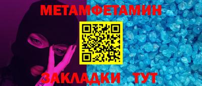 Альфа ПВП Малгобек