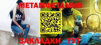 прущие грибы Мариинск