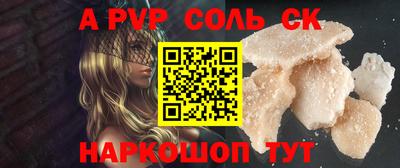 Альфа ПВП Малгобек