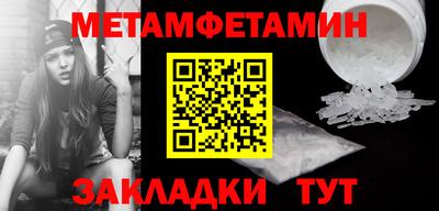 прущие грибы Мариинск