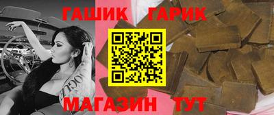 гашик Малоярославец