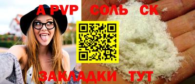 прущие грибы Мариинск