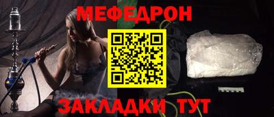 гашик Малоярославец