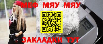 гашик Малоярославец