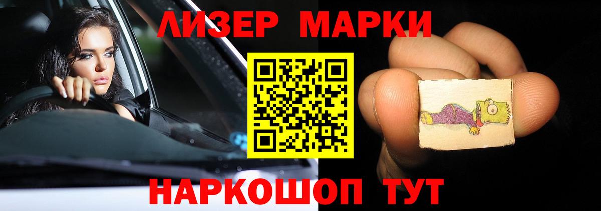 ЛСД экстази ecstasy  Лсд 25 экстази ecstasy  Вход с VPN  Энгельс 