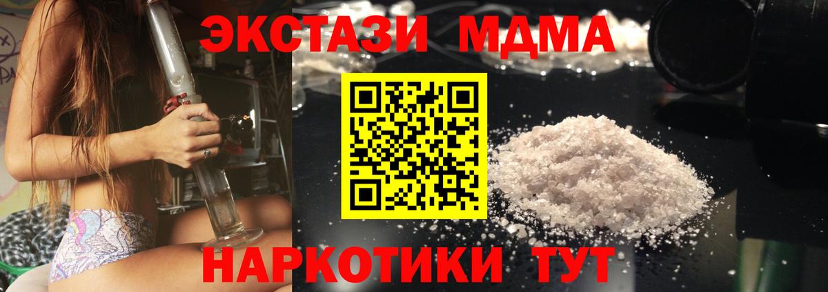 МДМА Molly Энгельс